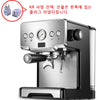 Semi-Automatic Pump Coffee Maker - National Stores