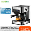 Espresso Coffee Maker - National Stores