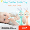 Rabbit Teether Hand Bells